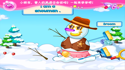小猪佩奇学英语winter-早教儿童游戏 screenshot 3