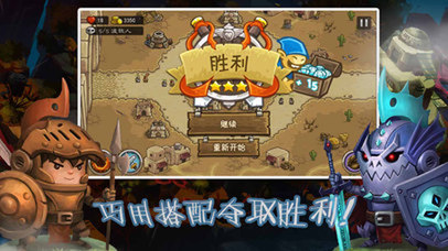 Warrior fighting - Legend of the devil and a moron screenshot 2