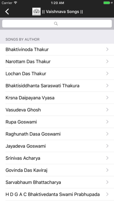|| Vaishnava Songs || screenshot 3