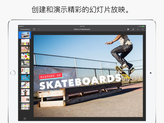iPad 屏幕截图 1