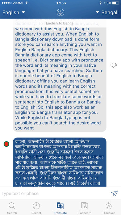 Bangla Dictionary Bengali dictionary & translator screenshot 2