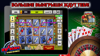Screenshot 5 Игровые автоматы — казино вулкан удачи