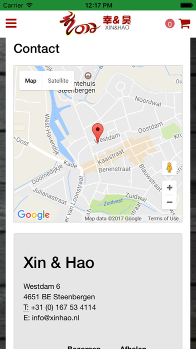 Xin & Hao screenshot 3