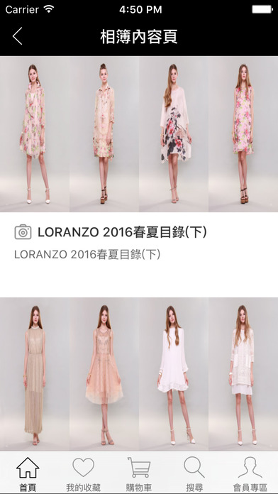 LORANZO:時裝服飾品牌 screenshot 3