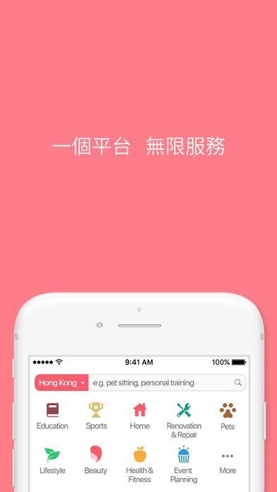 iPhone 螢幕快照 1