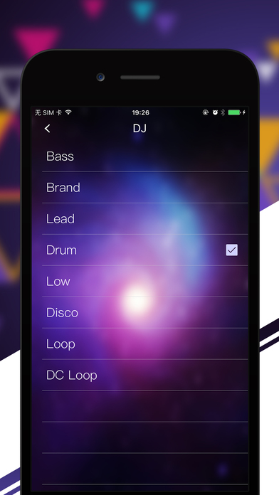 DJ Rhythm Calculator Pro-Music Mixer & Remix Maker screenshot 3