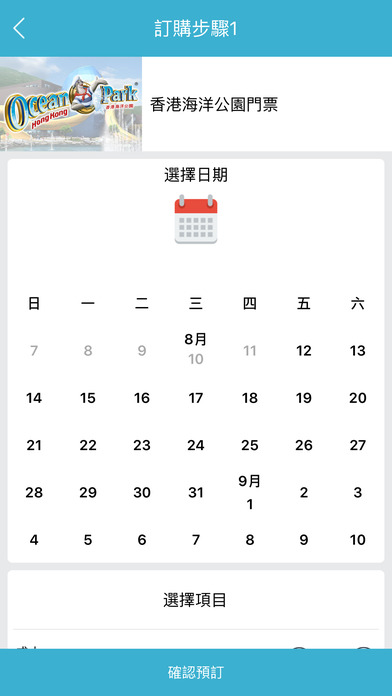 iPhone Screenshot 5