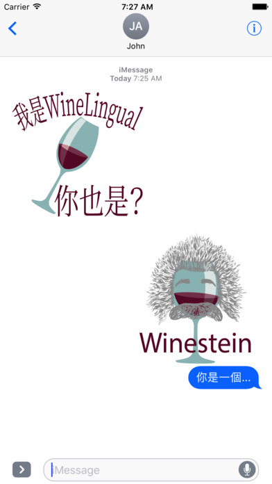 中文 Winestein screenshot 2