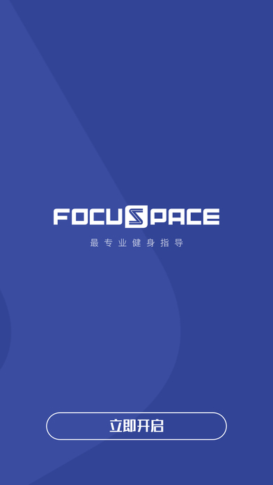 Focuspace screenshot 4