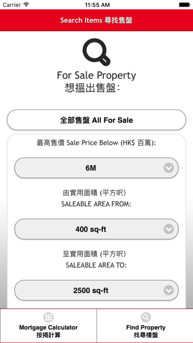 JML Property screenshot 2