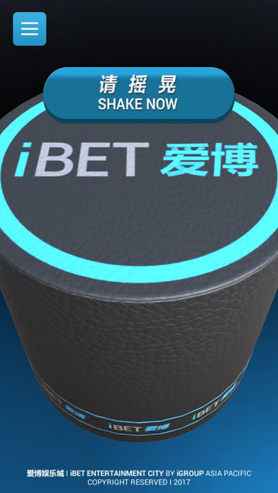iBET 大话骰 (吹牛骰) screenshot 2