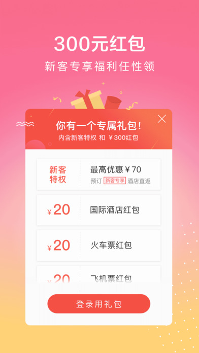 iPhone 屏幕快照 2