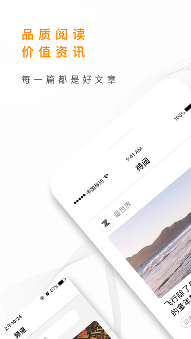 iPhone 屏幕快照 1