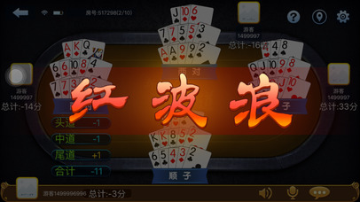 浙北游戏 screenshot 4