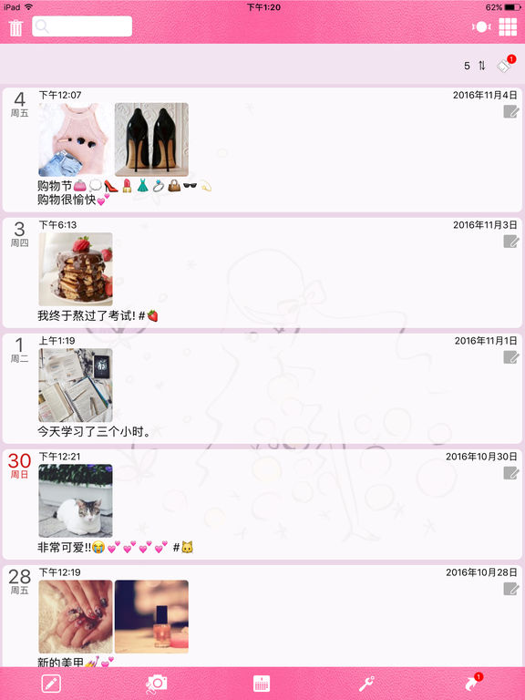 iPad 屏幕截图 1