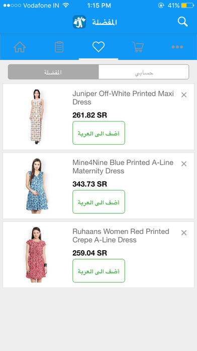 NATHERALMODA ONLINE SHOPPING-نظر الموضة-للتسوق screenshot 3
