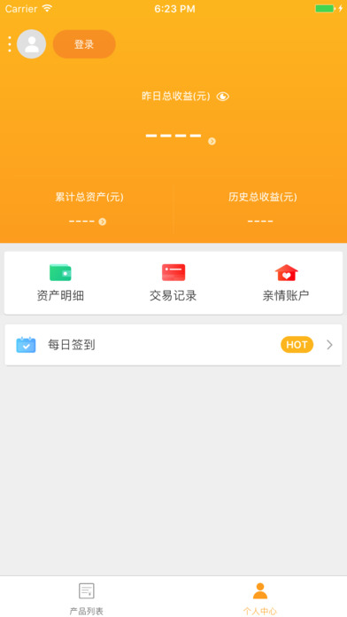 聚爱财精选—国资系专业投资平台 screenshot 2