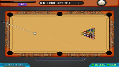 台球 - 贝贝玩台球 screenshot 2