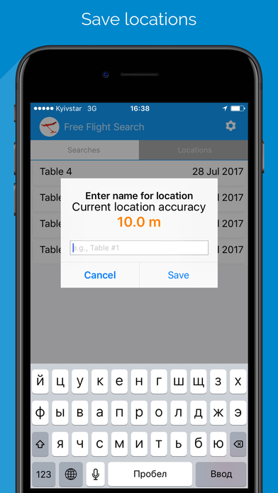 Free Flight Finder screenshot 4