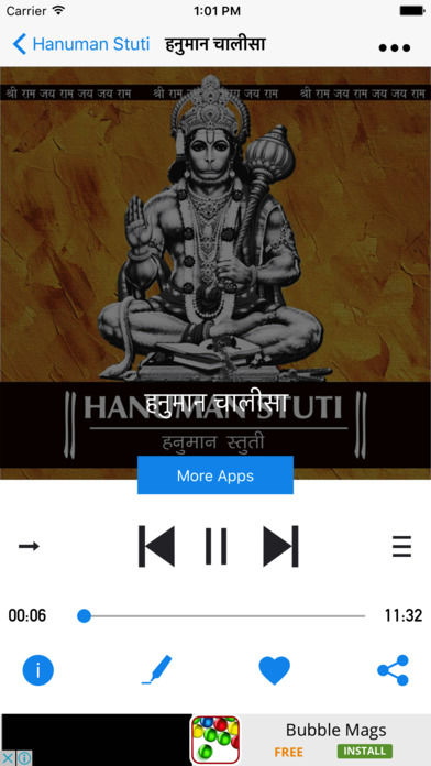 Hanuman Stuti screenshot 2