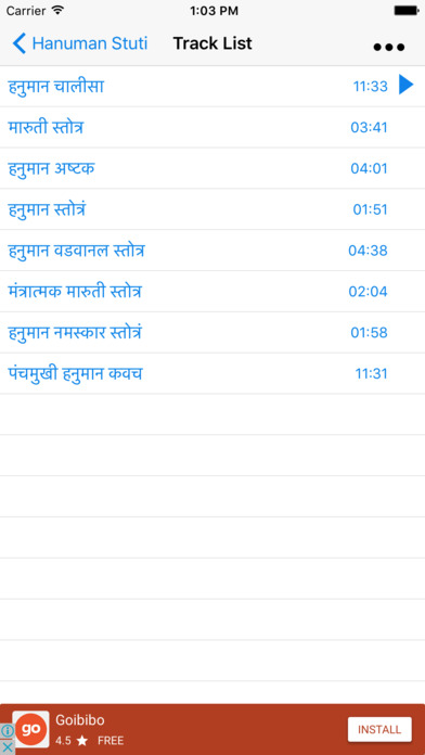Hanuman Stuti screenshot 3
