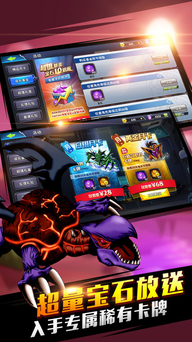 决斗游戏王OL-超燃二次元卡牌对决 screenshot 4
