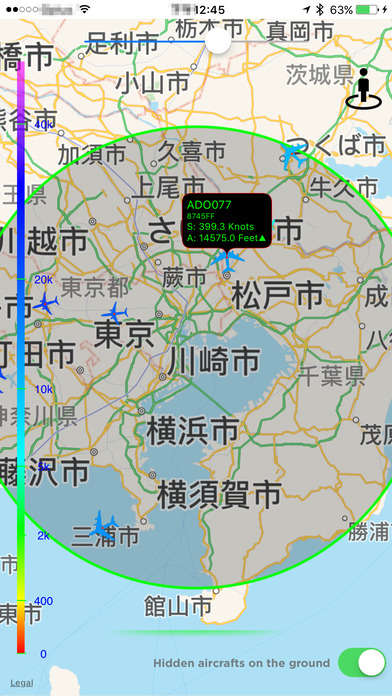 ADSB Radar screenshot 2