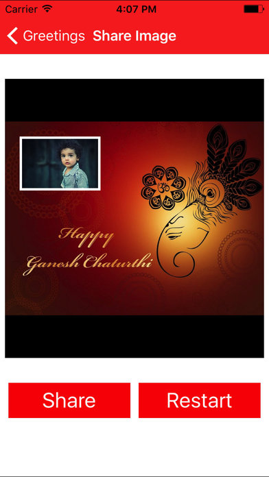 Ganesh Chaturthi Greeting Cards Maker For Messages screenshot 3