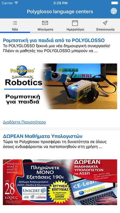 Polyglosso Language Centers screenshot 2