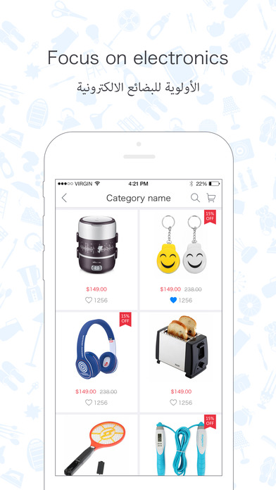 Skybay-Mobile Shopping APP screenshot 2