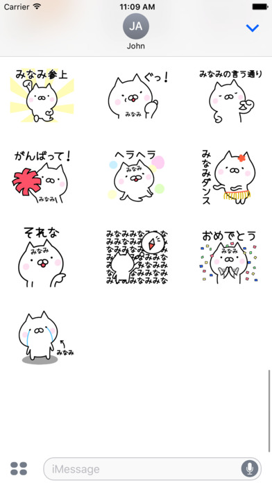 MINAMI Stickers screenshot 4