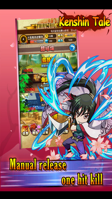 Kenshin Tale screenshot 2