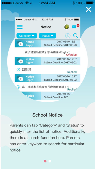 Schoolife HK screenshot 2