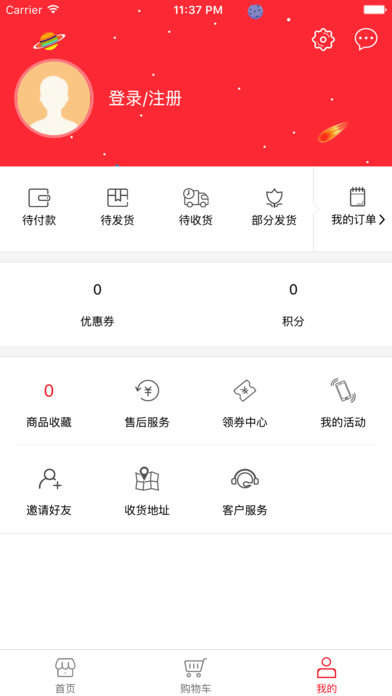 兴化粮仓 screenshot 3