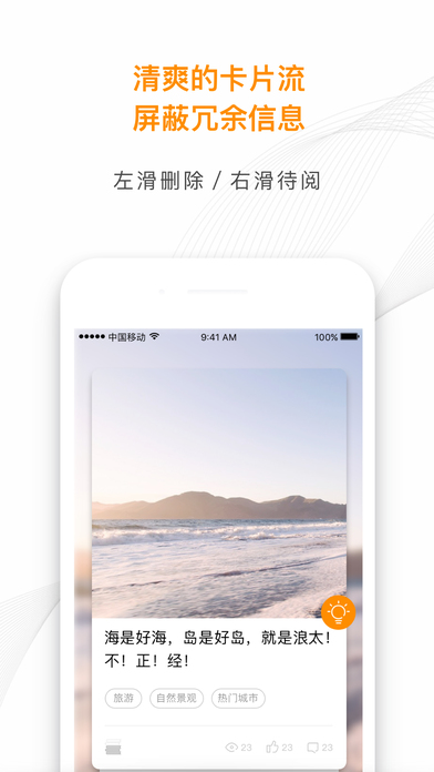 iPhone 屏幕快照 3