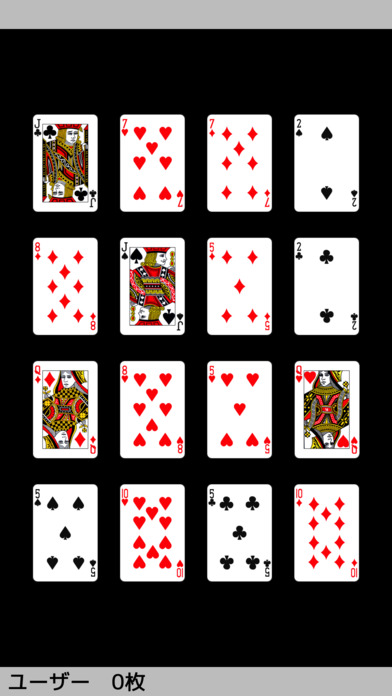 playing cards Memory screenshot 3
