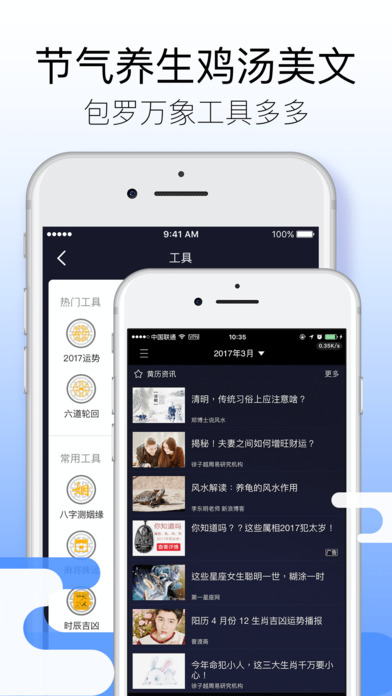 iPhone Screenshot 4