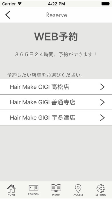 GIGI for smartphone screenshot 4
