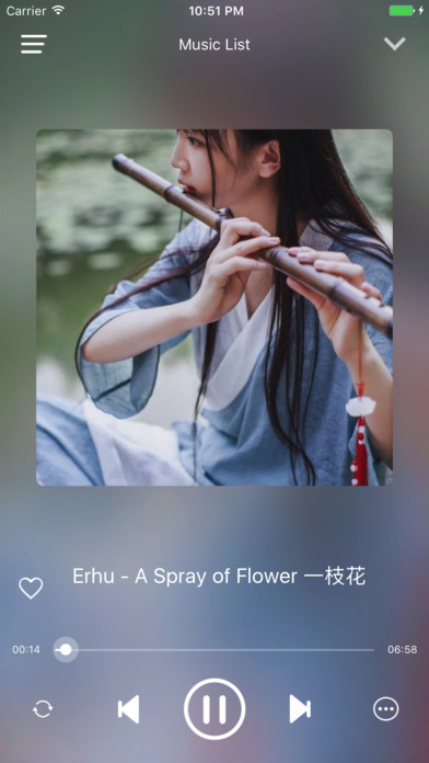 Chinese Classical Instrumental Music screenshot 2