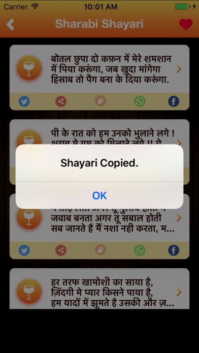 Sharabi Shayari Hindi Status screenshot 3