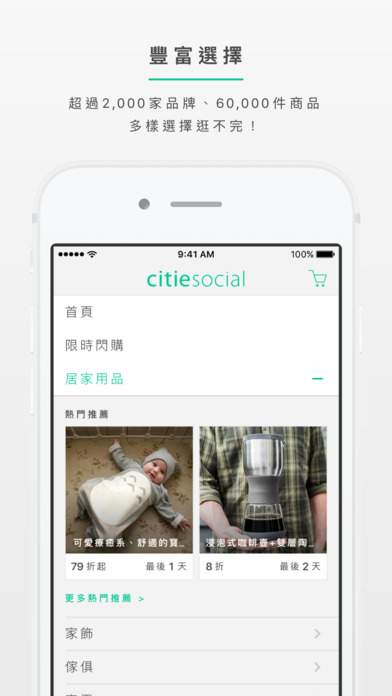 iPhone 螢幕快照 3