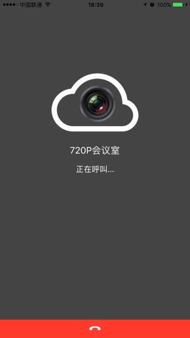 高清云视 screenshot 2