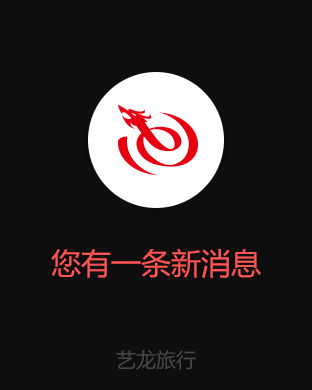 iPhone 屏幕快照 1