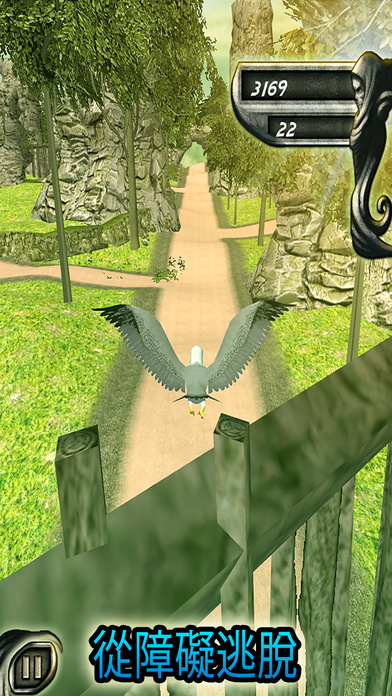 Flying Bird Escape 2017 screenshot 2