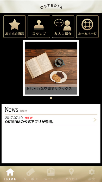 cafe & bar　OSTERIA screenshot 2