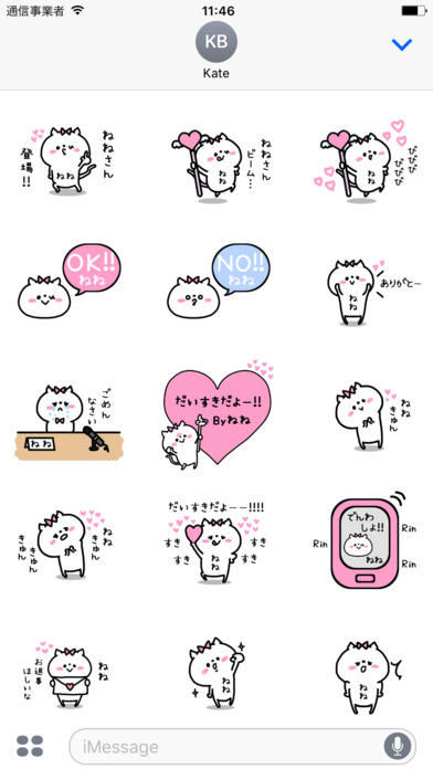 Nene-chan Sticker screenshot 2