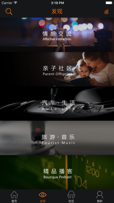 iPhone 屏幕快照 2