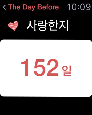 iPhone 스크린샷 1