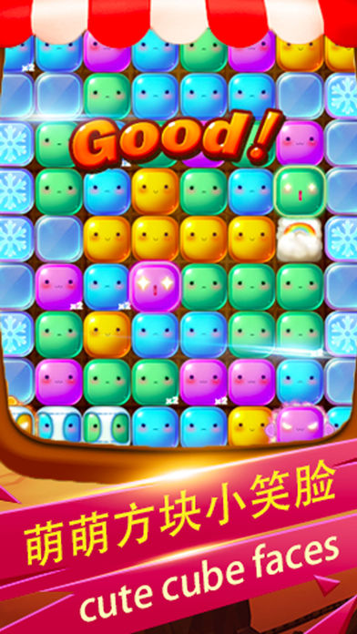 Cube Crush - Fun Smiley Cube Faces Game screenshot 2