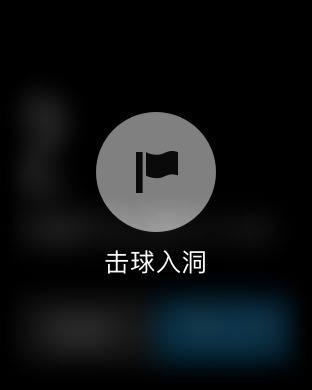 iPhone 屏幕快照 4